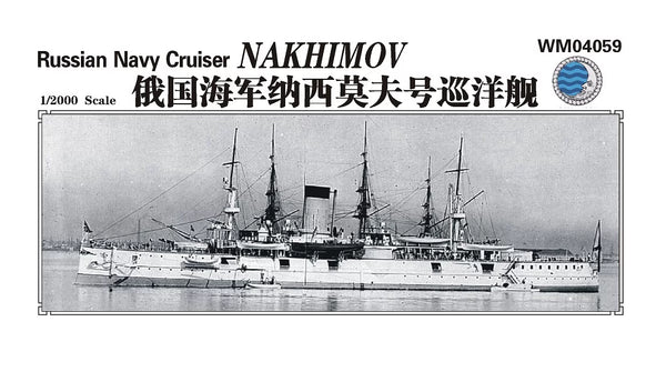 SSMODEL WM04059 Tsarist Russian Armored Cruiser Nakhimov 1/2000 Resin Model Set