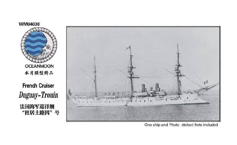 SSMODEL WM04042 French cruiser Doge Tullois 1/2000 resin model (including PE) Main image