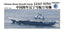 SSMODEL WM38001 — Chinese Aircraft Carrier *Liaoning* — 1/3000 Resin Model (Includes Photo-Etched Parts)