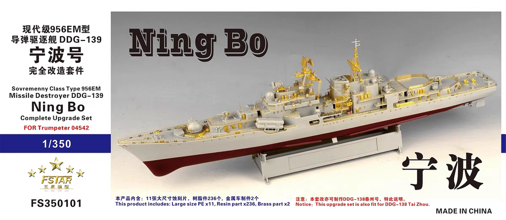 Fivestar model FS350101 1/350 Sovremenny-class 139 Ningbo, heavily modified