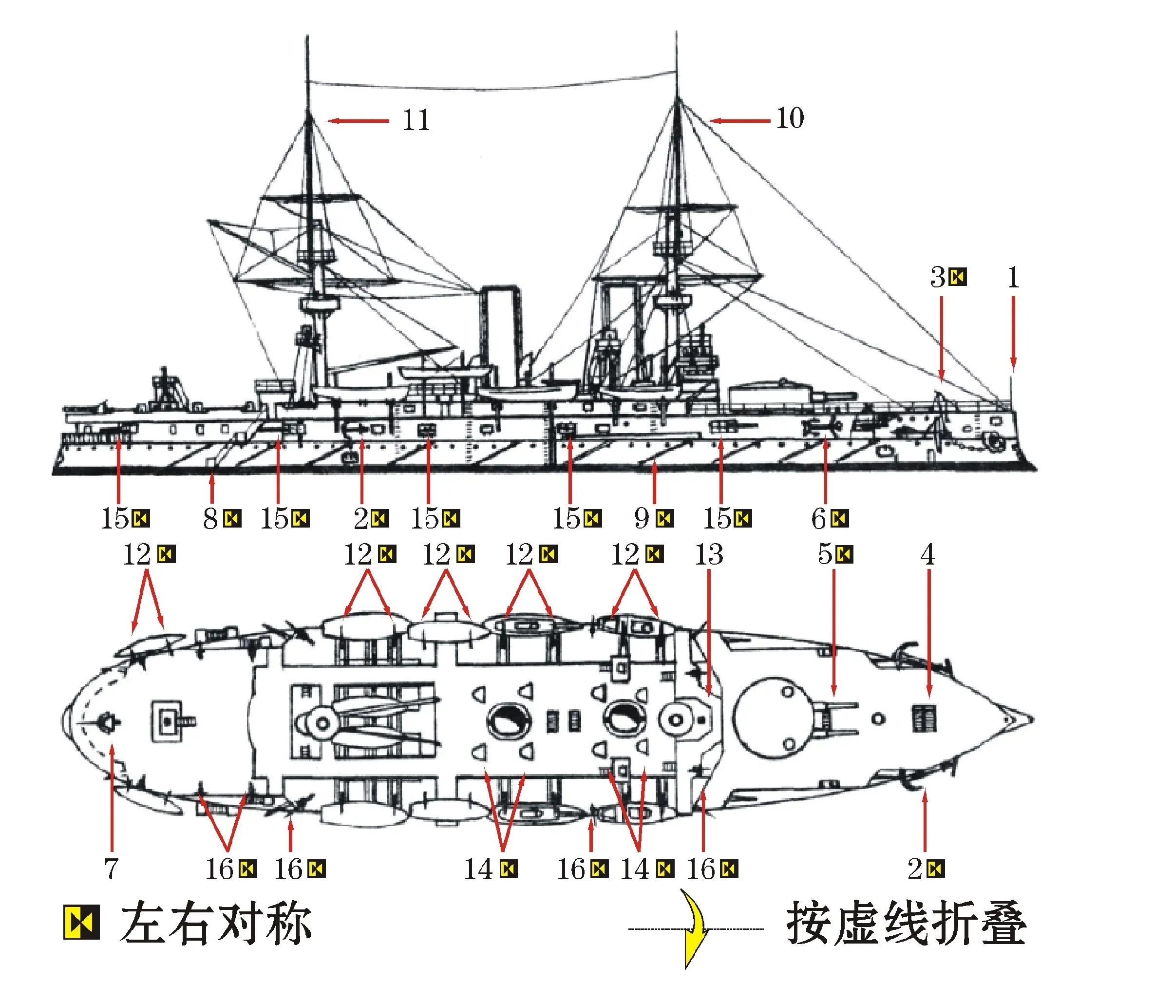 SSMODEL WM04050 Tsarist Russian Battleship Nicholas I 1/2000 Resin Model Set Secondary image