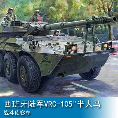 Trumpeter 1/35 Spanish Army VRC-105 "Centaur" Combat Reconnaissance Vehicle 00388