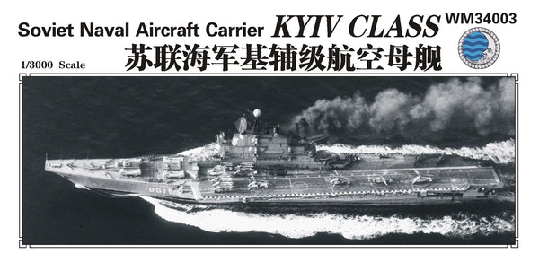 SSMODEL WM34003 — Soviet Aircraft Carrier *Kyiv* — 1/3000 Scale Resin Model (Includes Photo-Etched Parts)