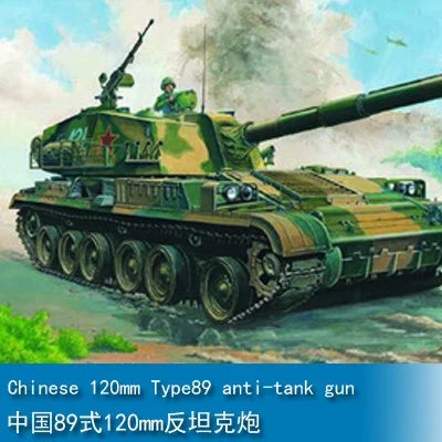 Trumpeter 1/35 Chinese 120mm Anti-Tank Gun 00306
