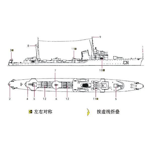 SSMODEL WM20301 Italian Destroyer Mistral GRECALE 1/2000 Resin Model with PE