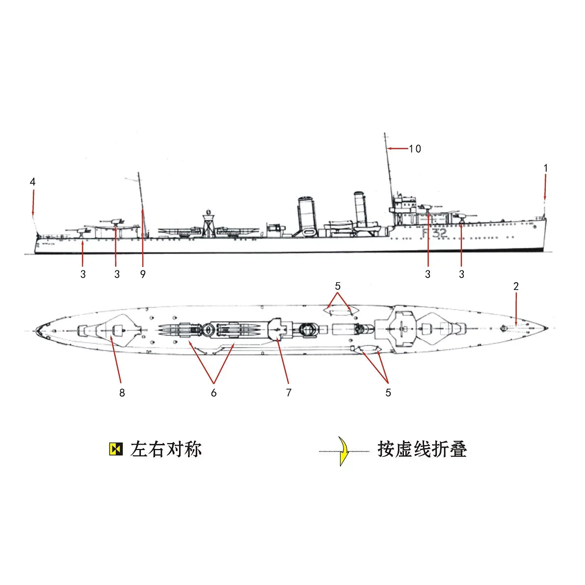 SSMODEL WM04205 British Navy Destroyer V/W Class 1/2000 Resin Model with PE — detail view 2