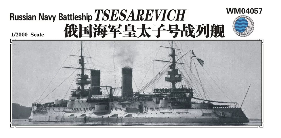 SSMODEL WM04057 Tsarist Russian Battleship Tsarevich 1/2000 Resin Model with PE/Metal Gun Barrels
