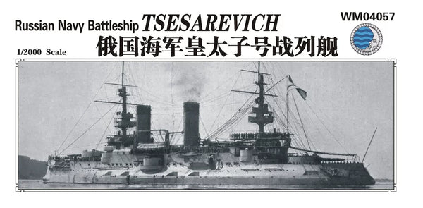 SSMODEL WM04057 Tsarist Russian Battleship Tsarevich 1/2000 Resin Model with PE/Metal Gun Barrels
