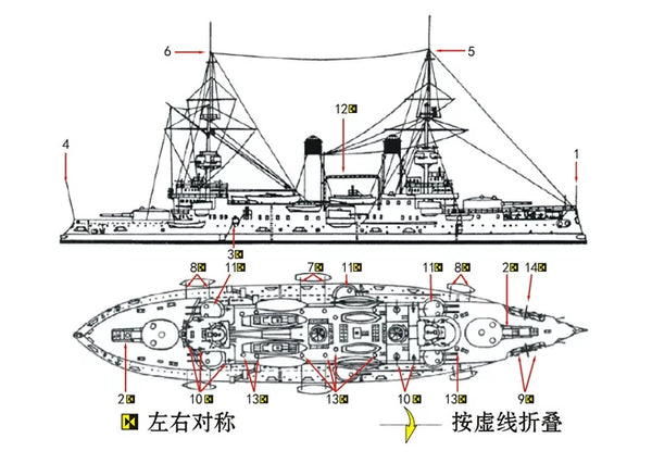 SSMODEL WM04057 Tsarist Russian Battleship Tsarevich 1/2000 Resin Model with PE/Metal Gun Barrels