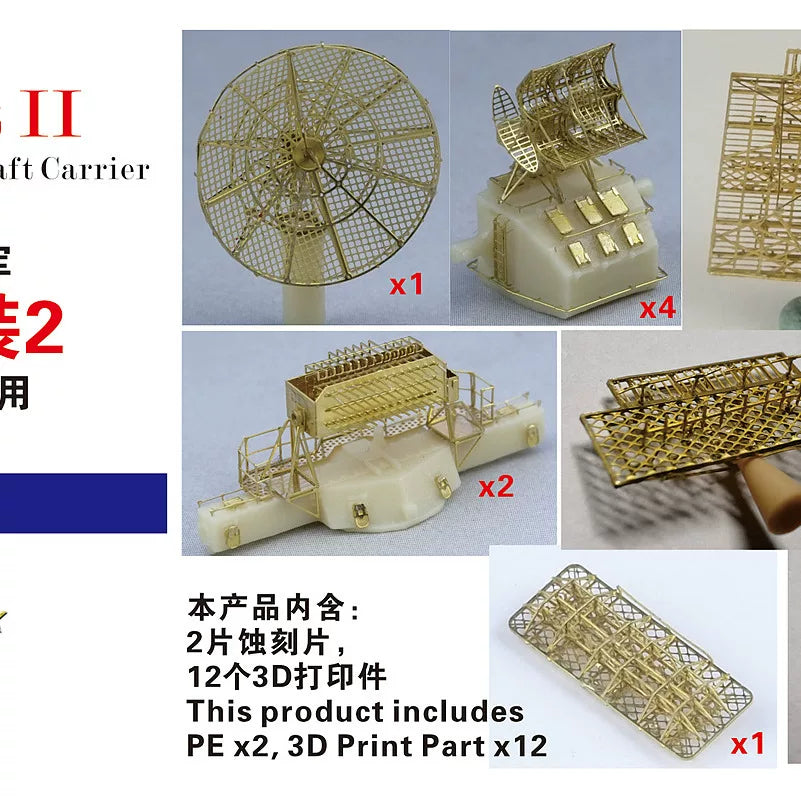 5-Star FS350032 1/350 American Radar Set 2: Battleship and Carrier Late Version Main image