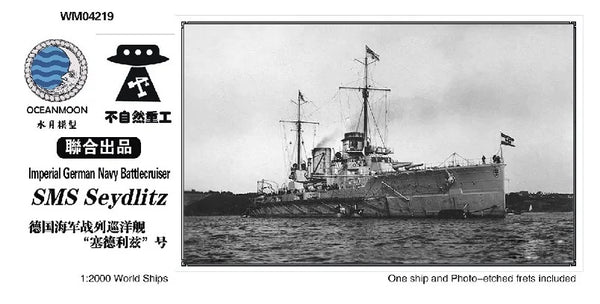 SSMODEL WM04221 WWI Battlecruiser USS Seydlitz 1/2000 Resin Model Set