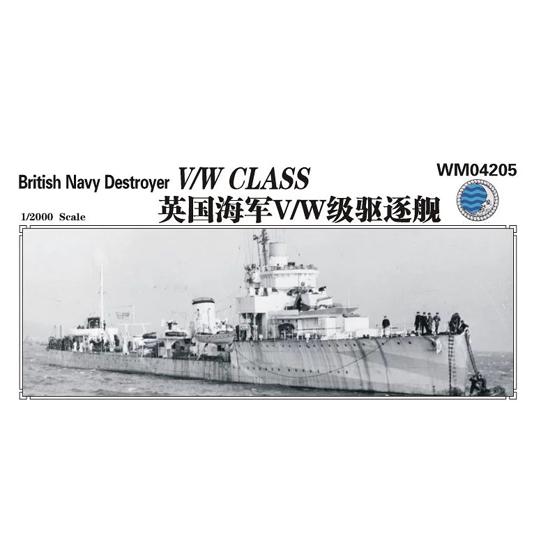 SSMODEL WM04205 British Navy Destroyer V/W Class 1/2000 Resin Model with PE Main image