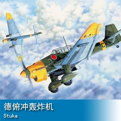 Trumpeter 1/32 German Dive Bomber 03214 Main image