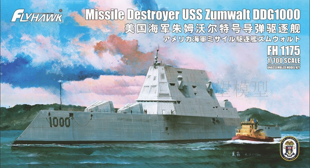 Flyhawk FH1175 1/700 Missile Destroyer USS Zumwalt DDG1000 Plastic Model Kit Main image