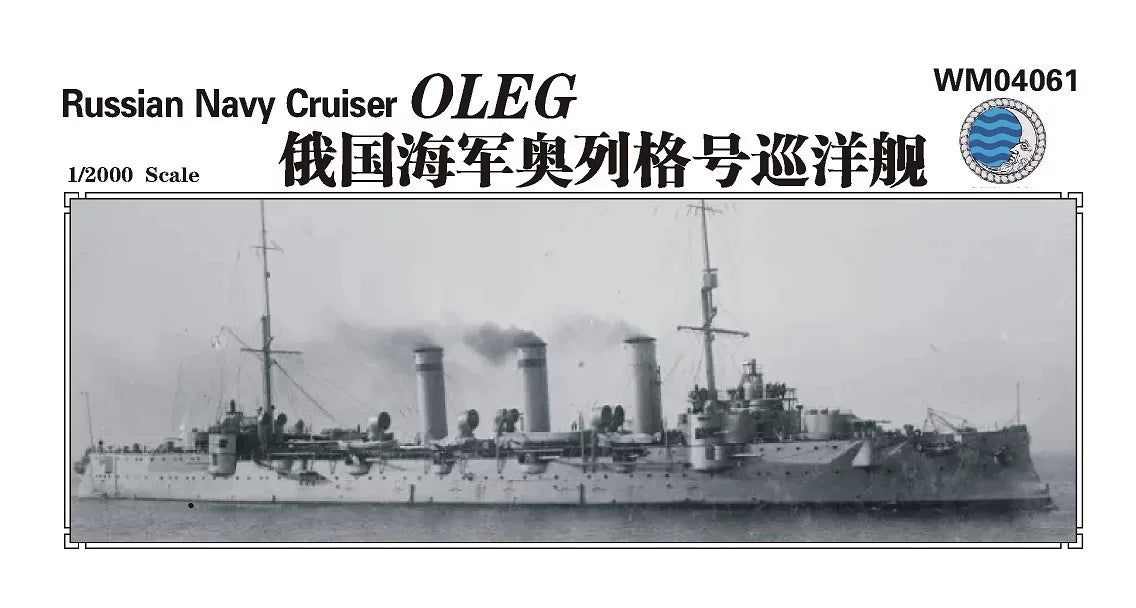 SSMODEL WM04061 Tsarist Russian Cruiser Oleg 1/2000 Resin Model with PE/Metal Gun Barrels — scale model kit