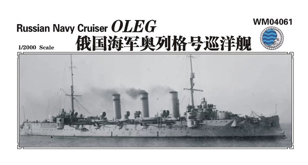 SSMODEL WM04061 Tsarist Russian Cruiser Oleg 1/2000 Resin Model with PE/Metal Gun Barrels