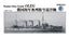 SSMODEL WM04061 Tsarist Russian Cruiser Oleg 1/2000 Resin Model with PE/Metal Gun Barrels