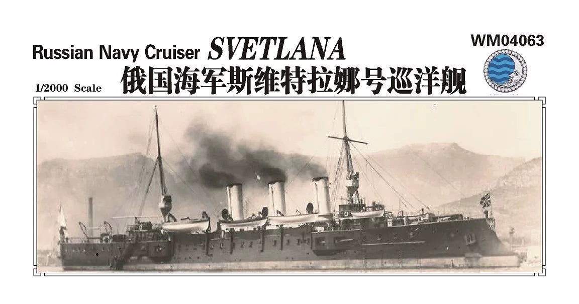 SSMODEL WM04063 Tsarist Russian Cruiser Svetlana 1/2000 Resin Model (Includes PE) — scale model kit