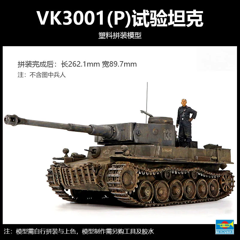 Trumpeter 01515 83891 German VK.3001P/H Trial Medium Tank 1/35