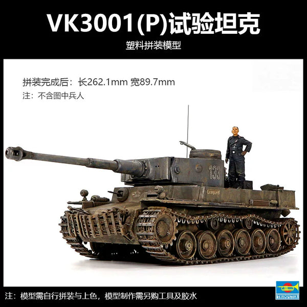 Trumpeter 01515 83891 German VK.3001P/H Trial Medium Tank 1/35