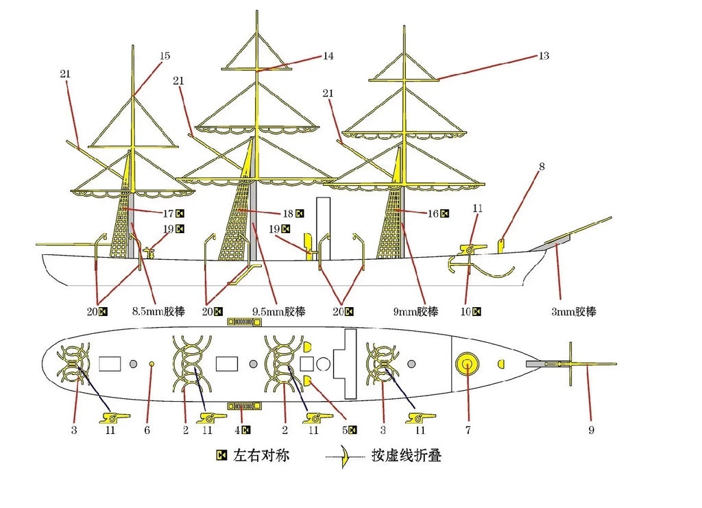 SSMODEL WM04041 French Volta cruiser torpedo boat 1/2000 resin model with PE