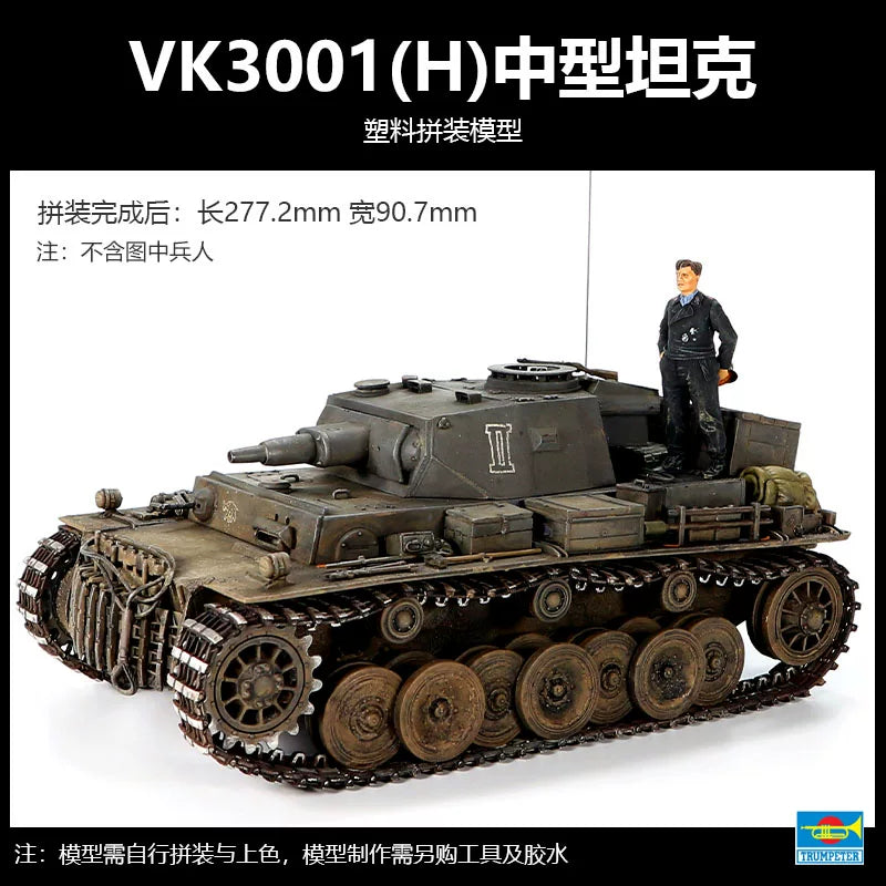 Trumpeter 01515 83891 German VK.3001P/H Trial Medium Tank 1/35 — detail view 5