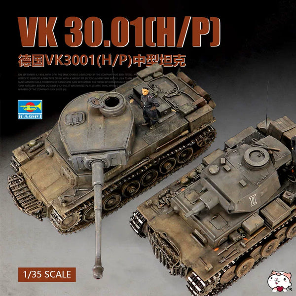Trumpeter 01515 83891 German VK.3001P/H Trial Medium Tank 1/35