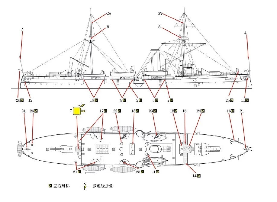 SSMODEL WM04004 Beiyang Navy, Armored Cruiser Zhiyuan, 1/2000 Resin Model (Includes PE) — detail view 2