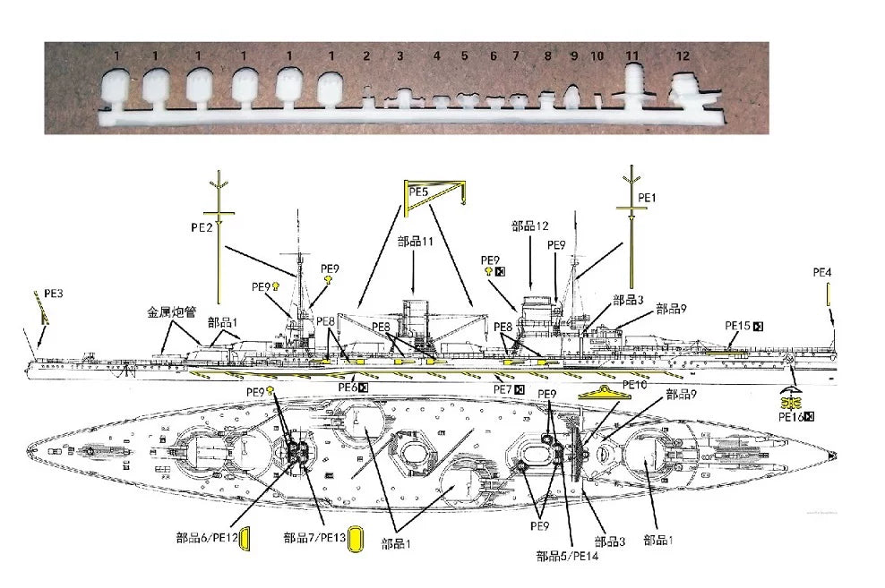 SSMODEL WM04221 WWI Battlecruiser USS Seydlitz 1/2000 Resin Model Set Secondary image
