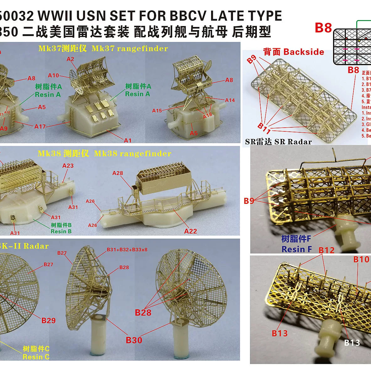 5-Star FS350032 1/350 American Radar Set 2: Battleship and Carrier Late Version Secondary image