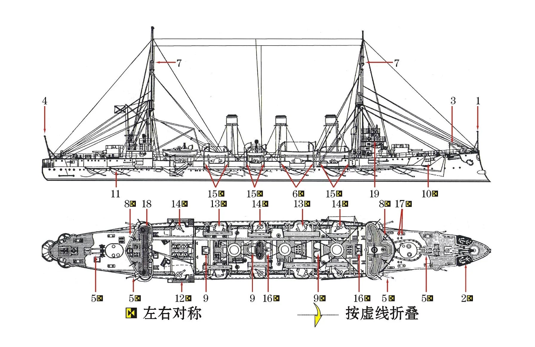 SSMODEL WM04061 Tsarist Russian Cruiser Oleg 1/2000 Resin Model with PE/Metal Gun Barrels Secondary image