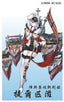 SSMODEL WM33002 — WWII Battleship *Tirpitz* — 1/3000 Scale Resin Model (Includes Photo-Etched Parts)