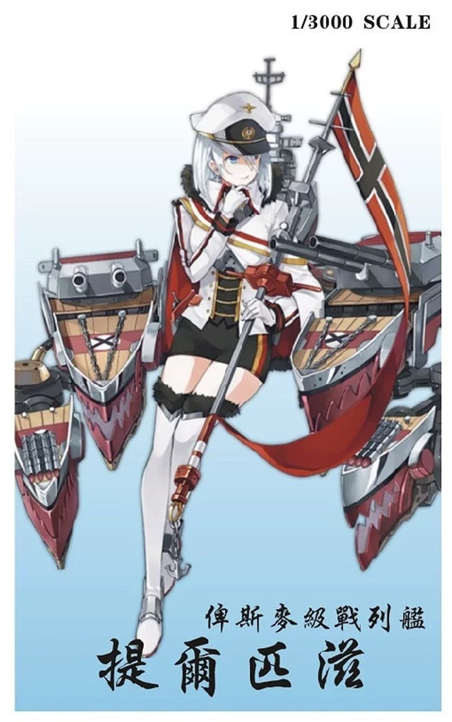 SSMODEL WM33002 — WWII Battleship *Tirpitz* — 1/3000 Scale Resin Model (Includes Photo-Etched Parts) Main image
