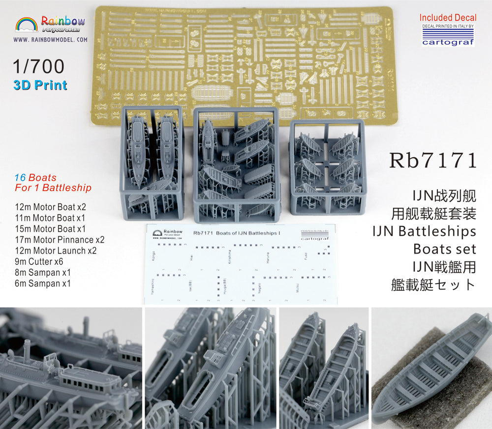 Rainbow RB7171 1/700Detail Up IJN Battleships Boats set [3DP+PE+Decal] Secondary image