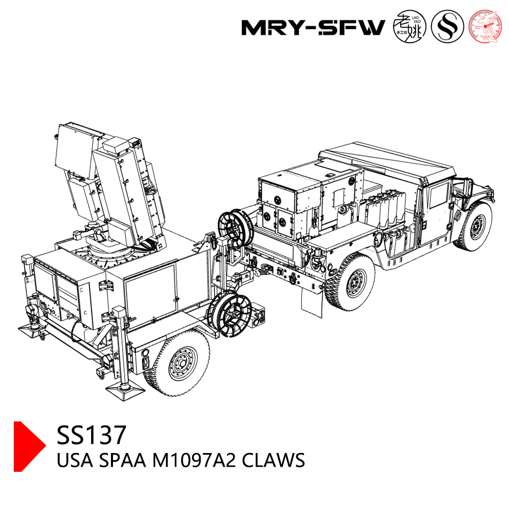 SSMODEL SS137 Military Model USA SPAA M1097A2 CLAWS — detail view 2