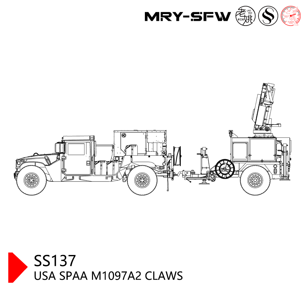 SSMODEL SS137 Military Model USA SPAA M1097A2 CLAWS — detail view 3