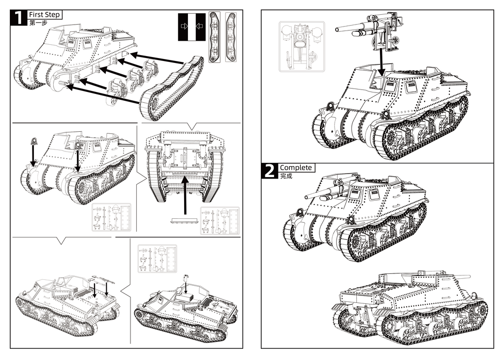 SSMODEL 500D Finished Painted Military Model Kit US T40 3-inches Artillery Tank Destroyer