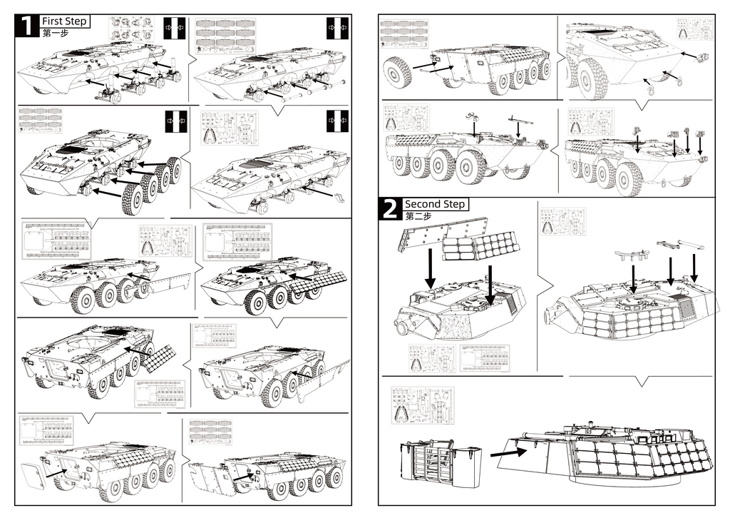 SSMODEL 696D Finished Painted 15mm WarGaming Military Model Kit Italy Centauro-I-105-R Tank Destroyer