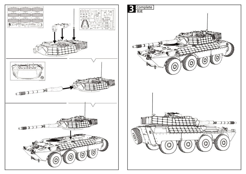 SSMODEL 696D Finished Painted 15mm WarGaming Military Model Kit Italy Centauro-I-105-R Tank Destroyer