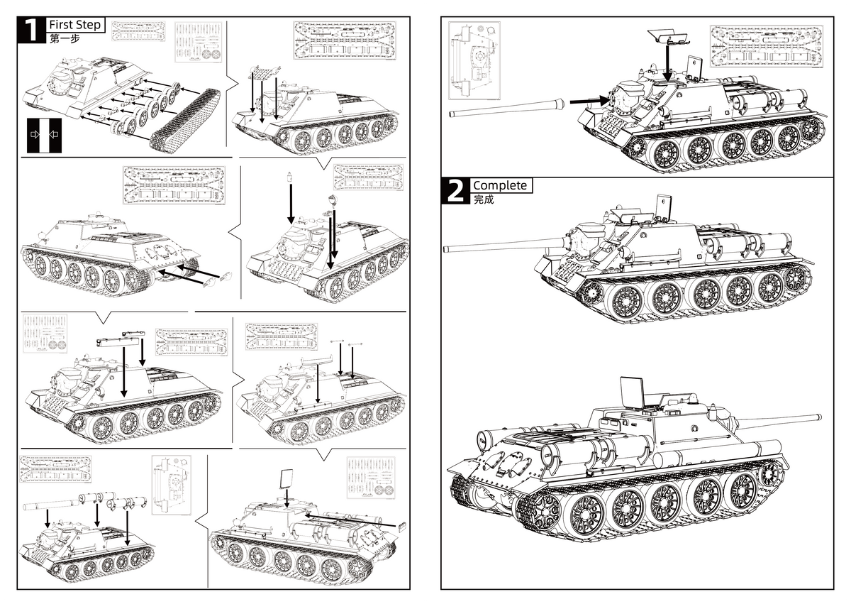 SSMODEL 752D Finished Painted Military Model Kit Soviet SU-85 Tank Destroyer — detail view 6
