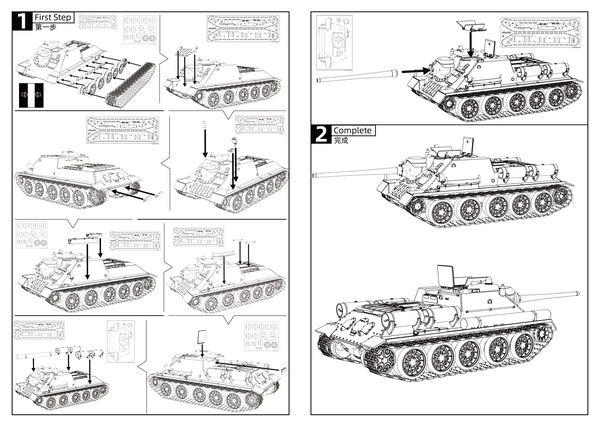 SSMODEL 752D Finished Painted Military Model Kit Soviet SU-85 Tank Destroyer