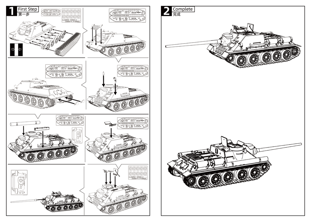 SSMODEL 753 Military Armoured Model Kit Soviet SU-100 Tank Destroyer