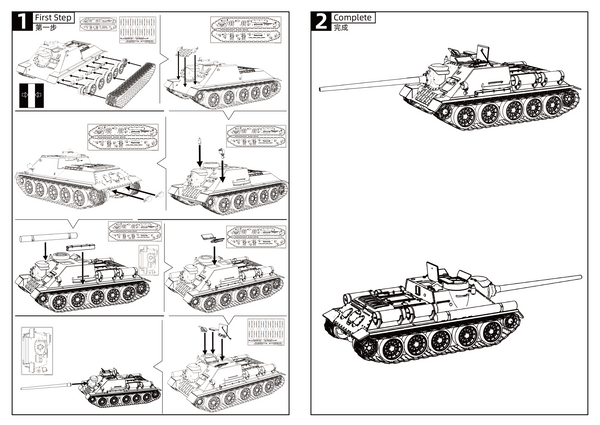 SSMODEL 753 Military Armoured Model Kit Soviet SU-100 Tank Destroyer