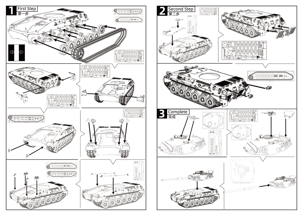 SSMODEL 787 Military Armoured Model Kit Argentina TAM Medium Tank