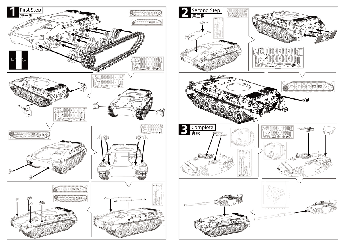 SSMODEL 787 Military Armoured Model Kit Argentina TAM Medium Tank — detail view 11