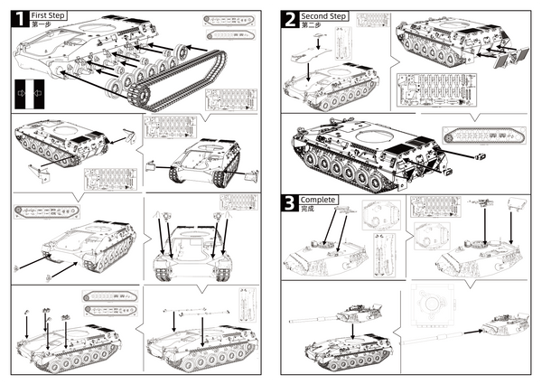SSMODEL 787 Military Armoured Model Kit Argentina TAM Medium Tank