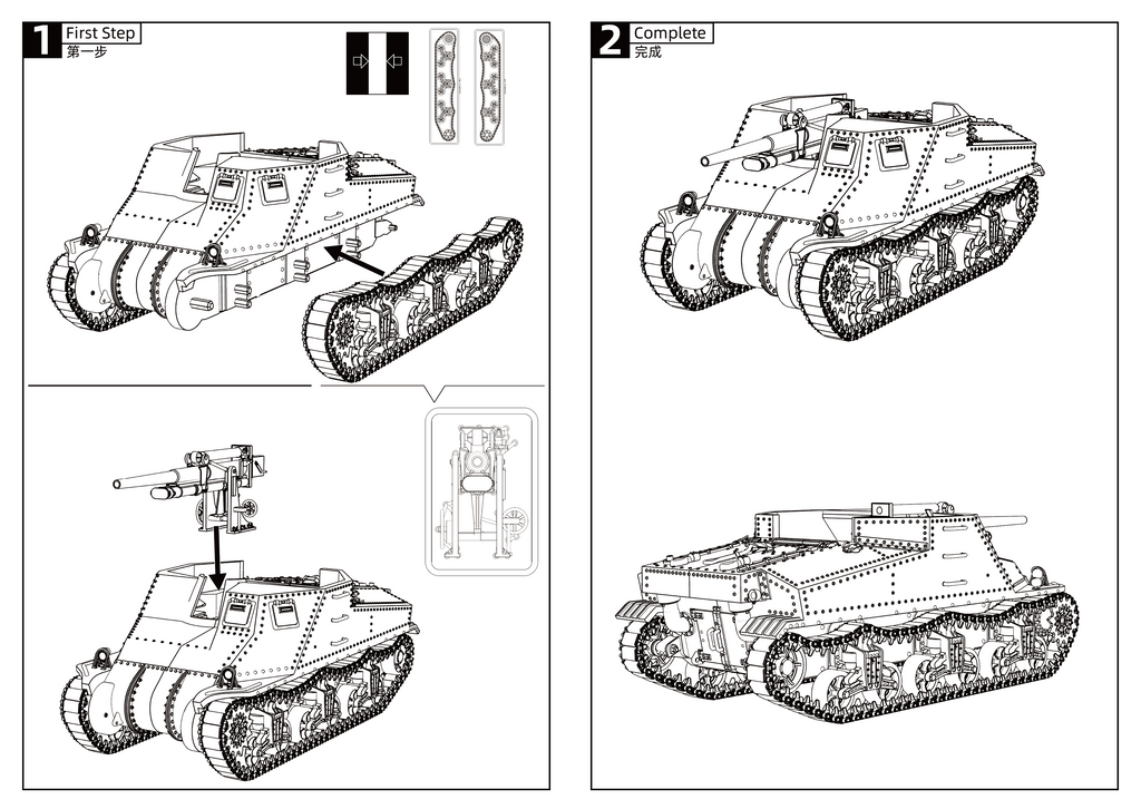 SSMODEL 500D Finished Painted Military Model Kit US T40 3-inches Artillery Tank Destroyer