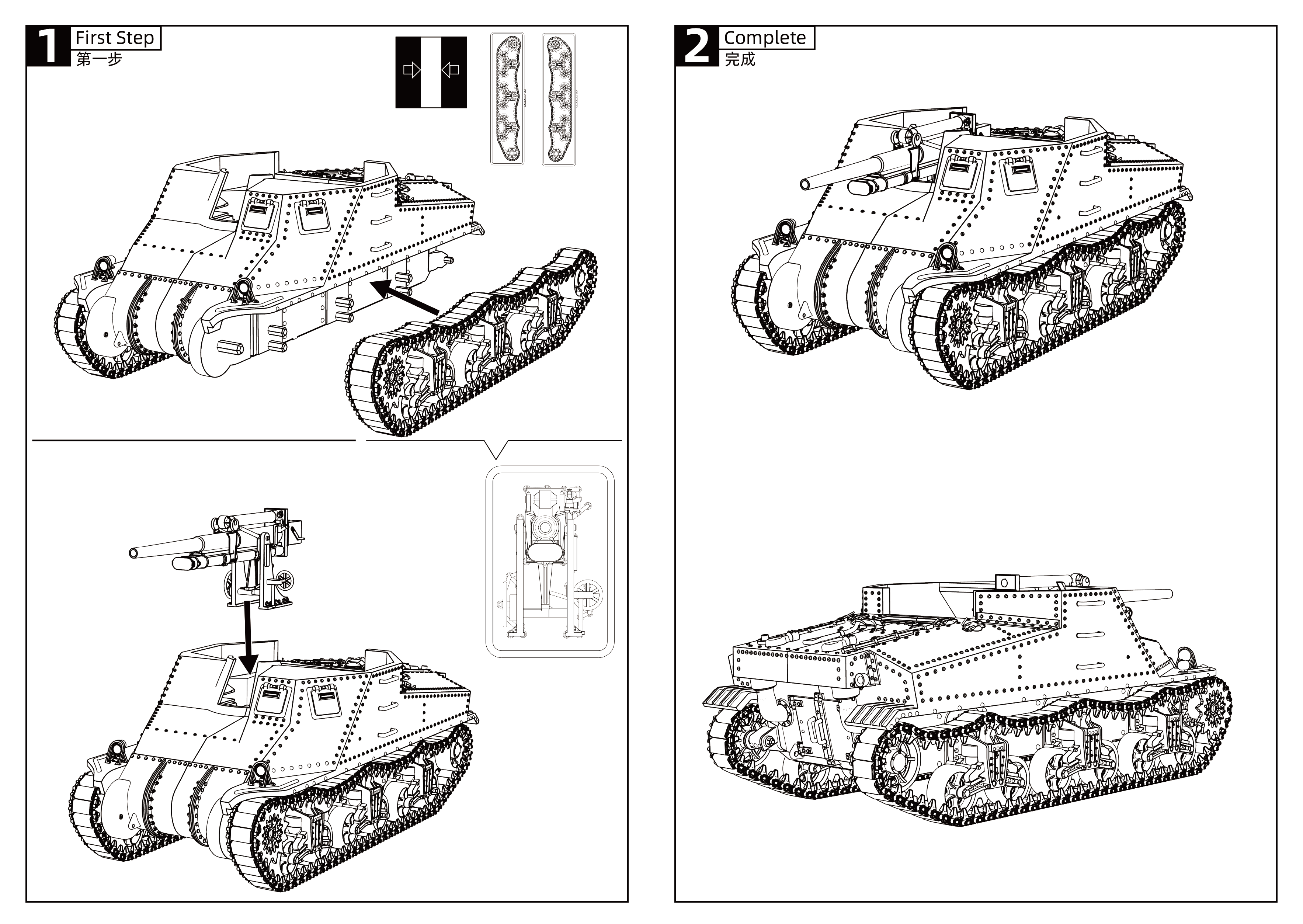 SSMODEL 500D Finished Painted Military Model Kit US T40 3-inches Artillery Tank Destroyer — detail view 16