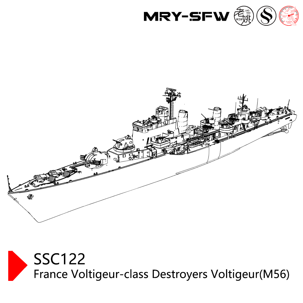 SSMODEL SSC122  Military Model France Voltigeur-class Destroyers Voltigeur(M56) Water line Main image