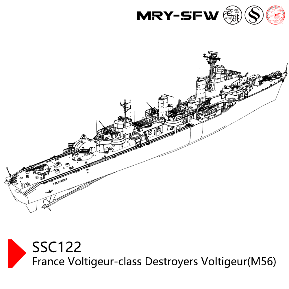 SSMODEL SSC122S  Military Model France Voltigeur-class Destroyers Voltigeur(M56) Full Hull Secondary image